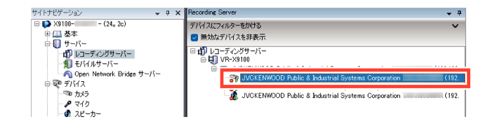 SN16_Setting voice communication_1